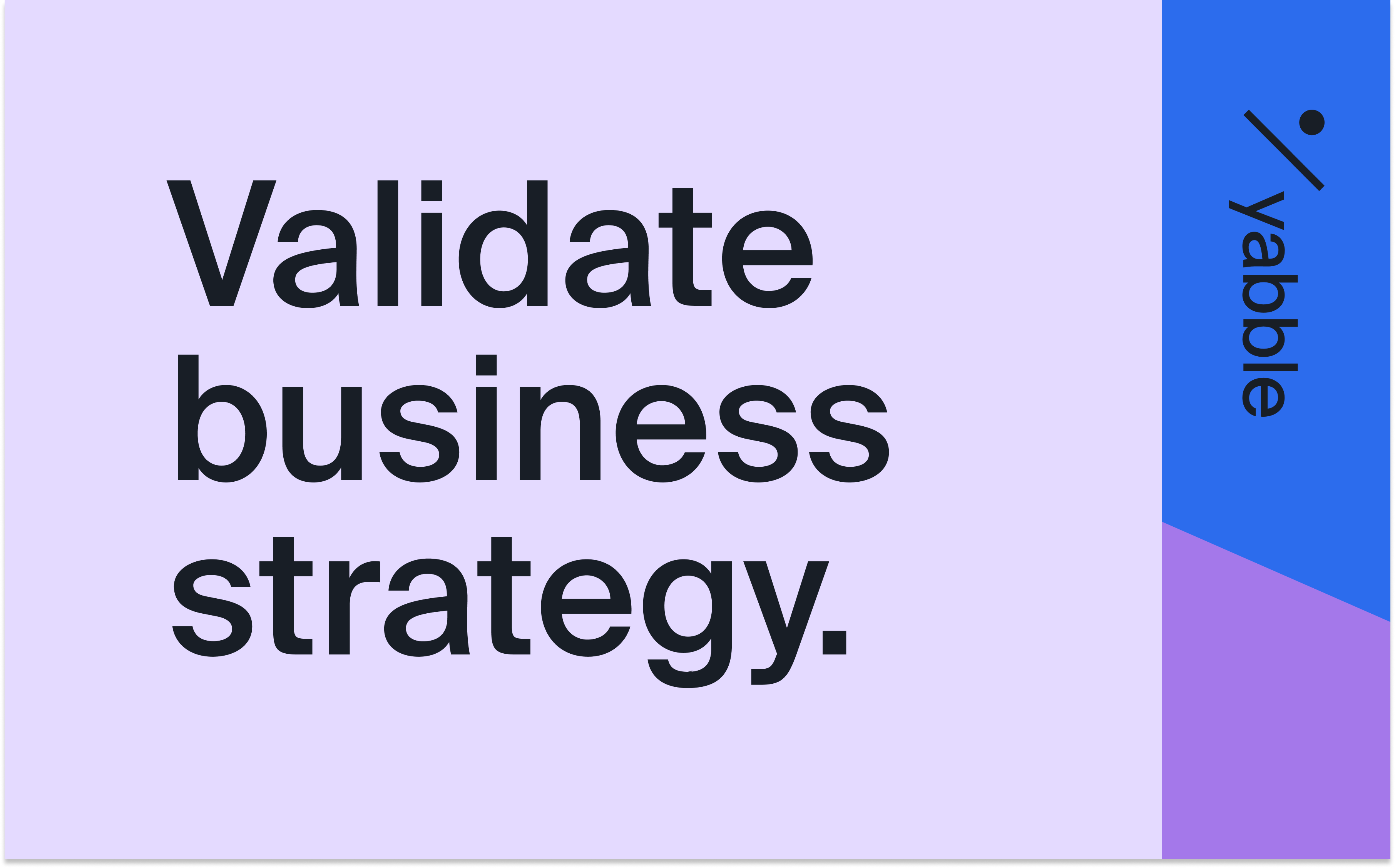 Blog 2 validate strategy